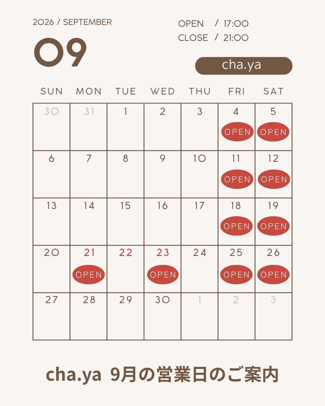【お知らせ】cha.ya／9月の営業日ご案内
